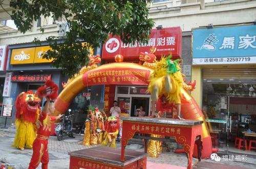巨奖旺站:泉州市丰泽区云鹿路瑞士花园38号店福彩35051653投注站