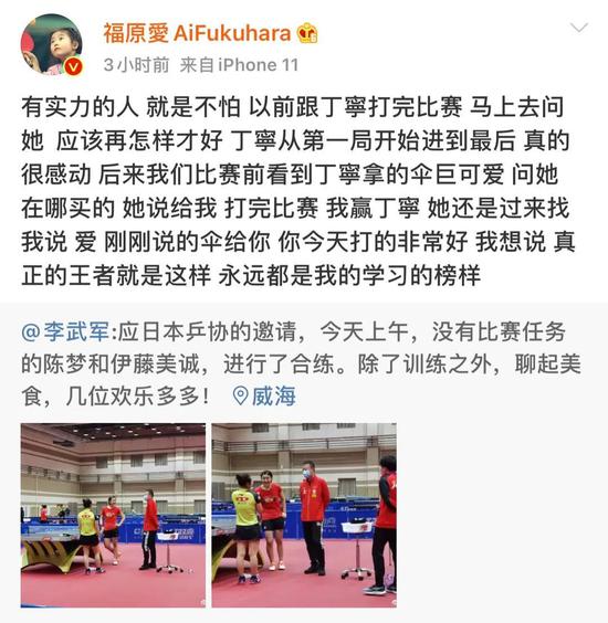 男子世界杯樊振东首战庄智渊 马龙半区抽中张本