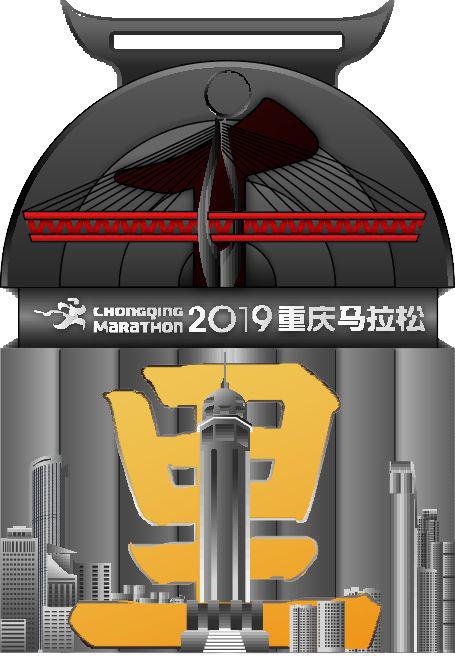 听说重马奖牌很丑?重马奖牌细节正式曝光