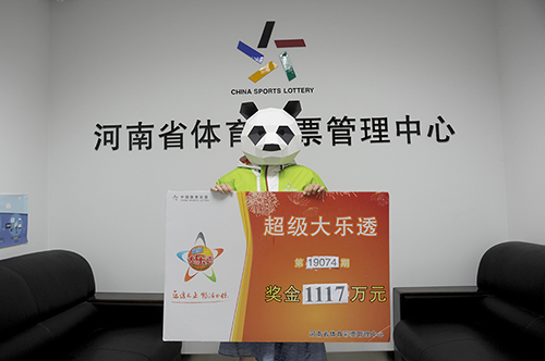 合买团代表领奖照