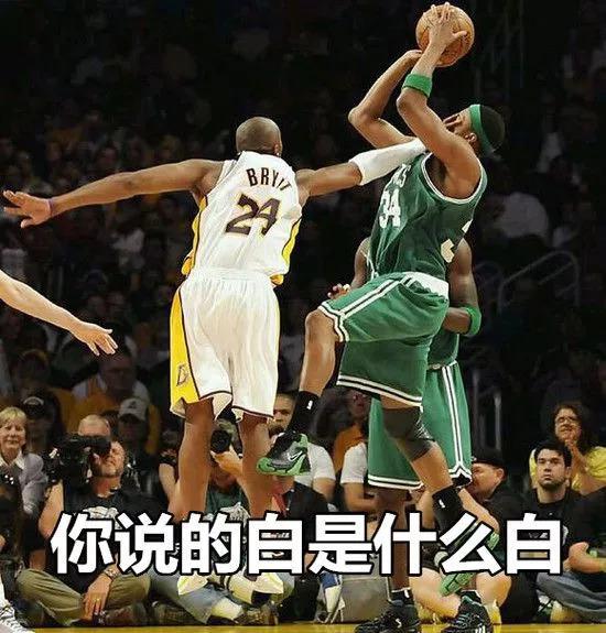 科比内涵表情包你值得拥有哦_nba