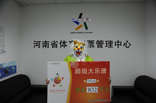 中奖得主幼张领奖照