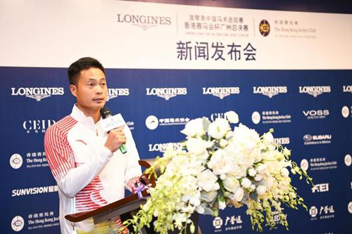 中国马术队广东队骑手梁锐基