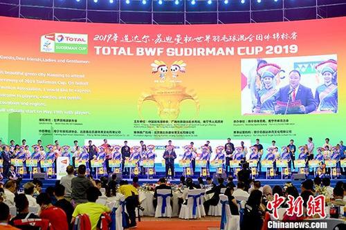 2019年苏迪曼杯世界羽毛球混合团体锦标赛在广西南宁开幕。中新社记者 俞靖 摄