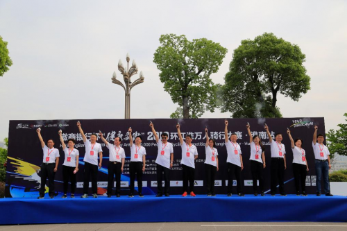 发令精彩瞬间!