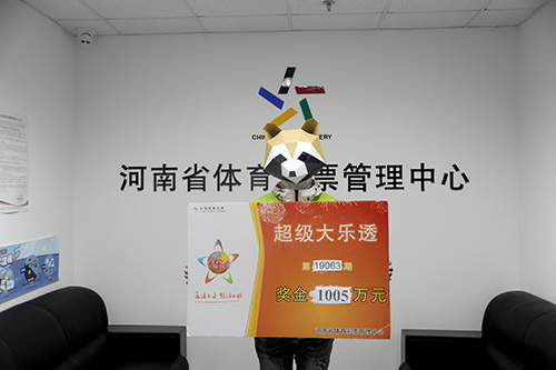 大奖得主兑奖