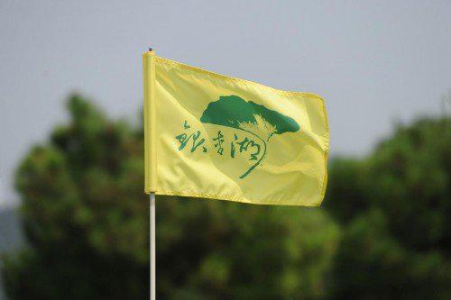 2019江苏银杏湖高尔夫队际争霸赛总决赛圆满落幕