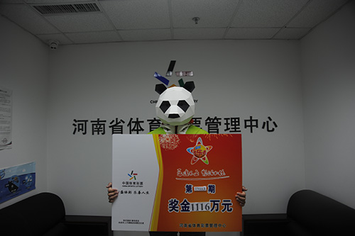 中奖者现身领奖