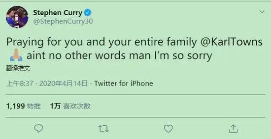 开拓者传噩耗!NBA第1个因意外离世!2020太难了