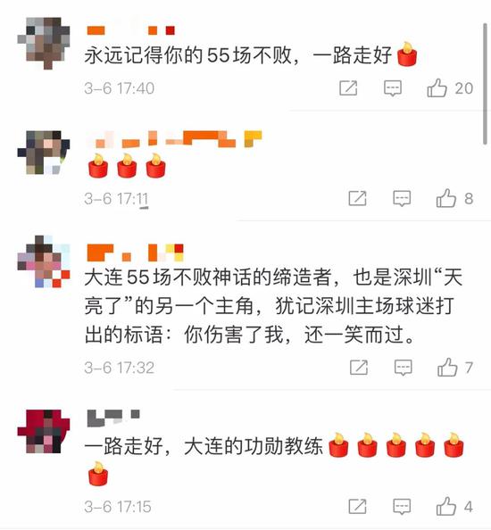 迟尚斌是名宿辅导团成员 致力于夯实中国足球基础