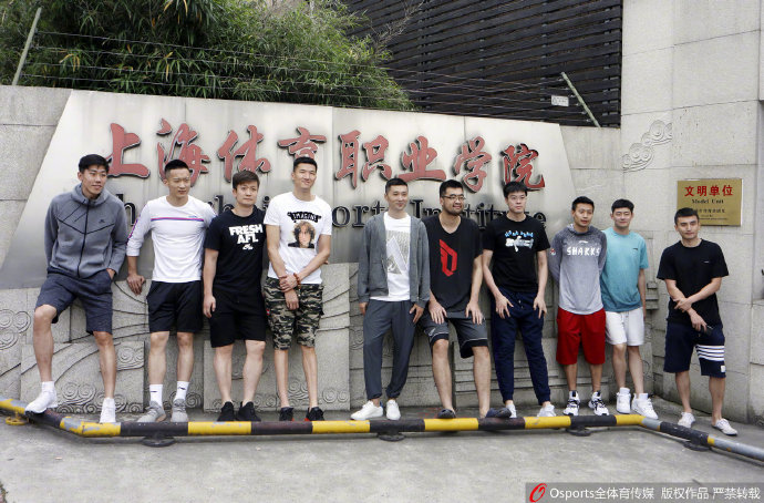 上海队告别梅陇训练基地