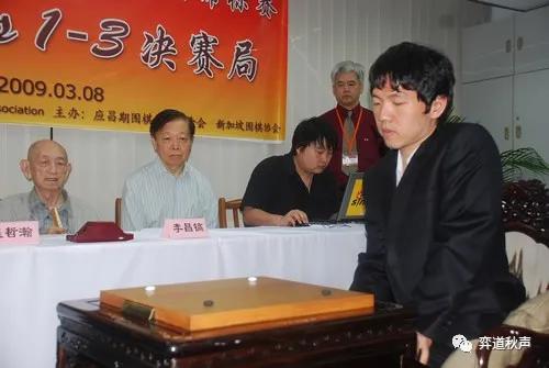 第六届应氏杯决赛上的李昌镐