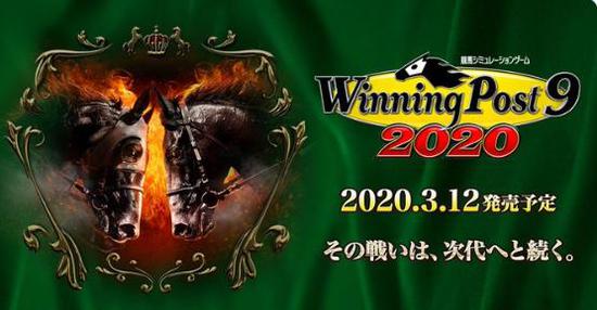 全新赛季来袭!系列名作《赛马大亨9:2020》预售