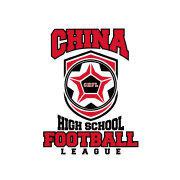 中国高中足球联赛Logo