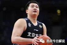 北京大学的最有价值球员