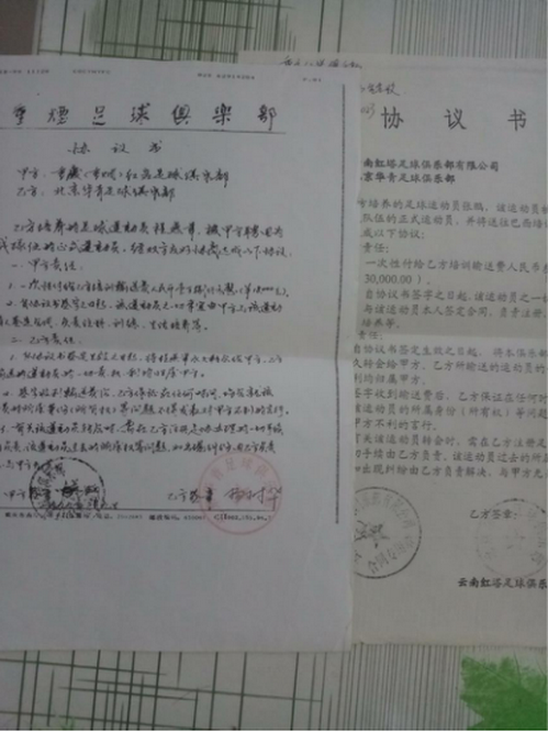 足球教练证可以自己去考吗,足球教练证怎么考