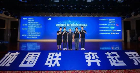 ▲台北华保盛俱乐部棋手相符影