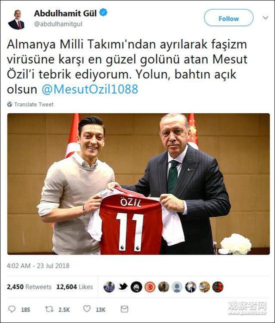 土耳其体育部长也在推特上紧跟脚步，表示“支持我们兄弟厄齐尔的光荣举动”。