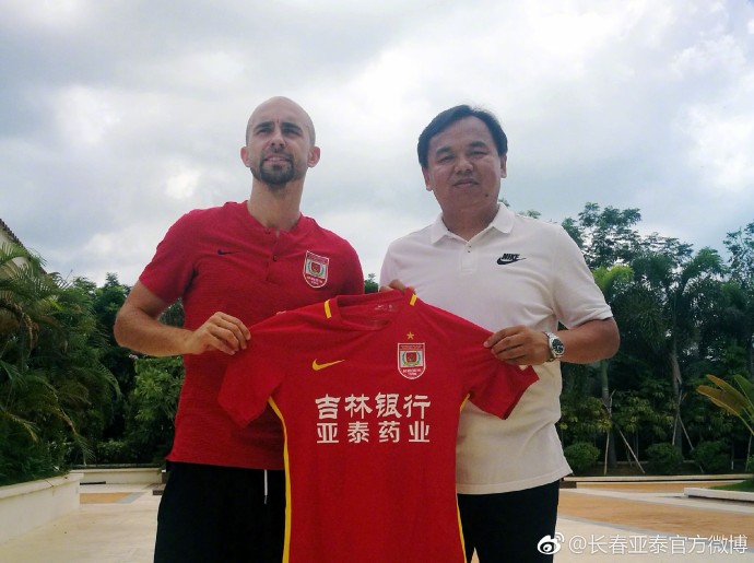 官方:长春亚泰签下三名新援