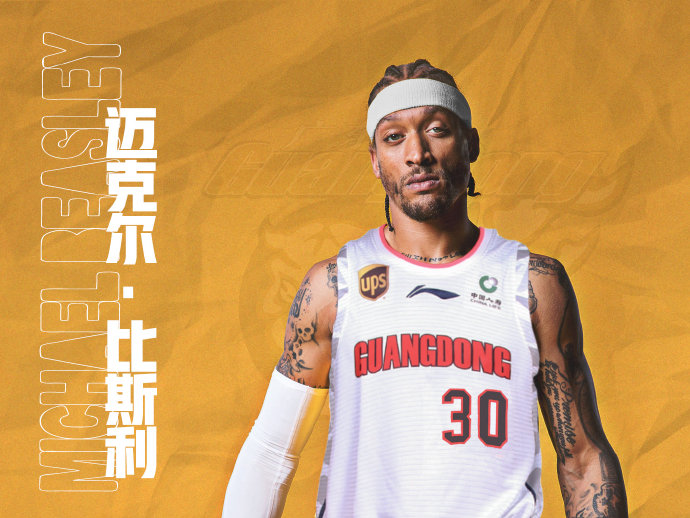 比斯利