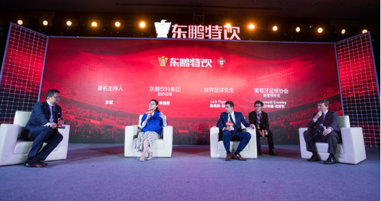 东鹏饮料集团副总经理蒋薇薇女士谈及与葡萄牙国家队合作的渊源