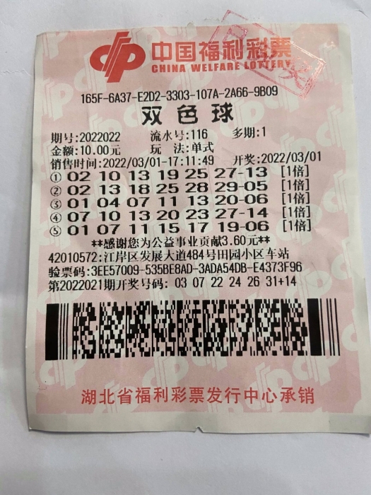 关于贯彻落实《彩票管理条例》的通知彩票平台- 彩票网站- 彩票APP下载 【官网推荐】