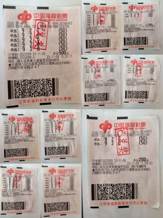 老彩民钟爱福彩3D 不到一个月又来兑197万大奖
