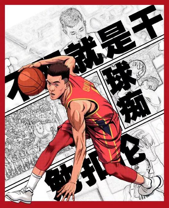 赵继伟