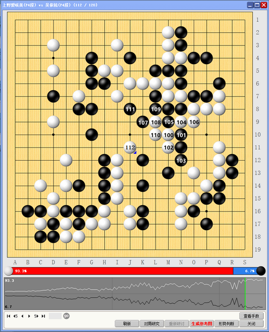 白切断下面黑棋