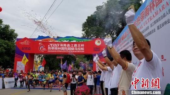 2018海南昌江霸王岭热带雨林国际超级马拉松，11月10日在昌江黎族自治县霸王岭鸣枪开跑。王晓斌 摄