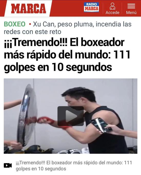 【博狗体育】10秒111拳!中国拳王的这个视频火遍世界