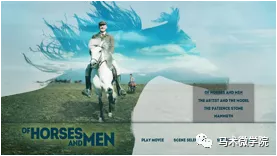 电影《马与人》：带你看马匹视觉下的人性