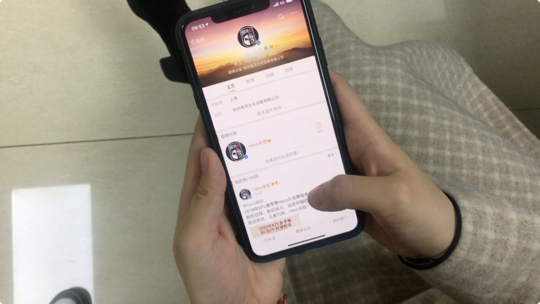 孔孔展示自己的“主队”的官微