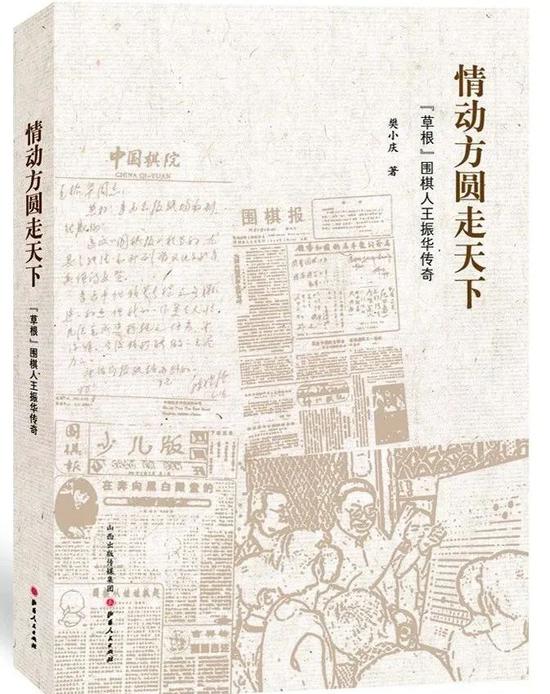 武汉围棋人口_武汉地铁出人口图片