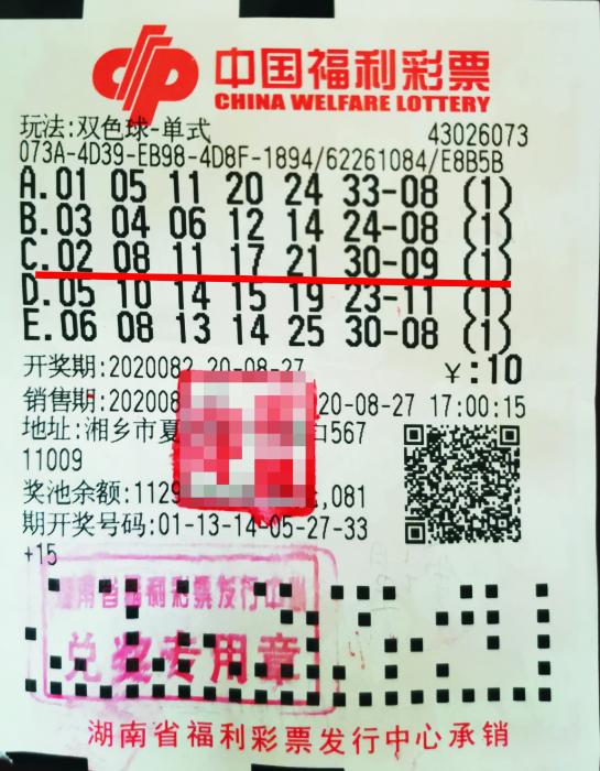 天津福彩中心召开春季安全专题会彩票平台- 彩票网站- 彩票APP下载 【官网推荐】