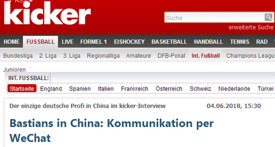 『蒂安』泰达铁闸:俱乐部一细节感动〈泰达〉