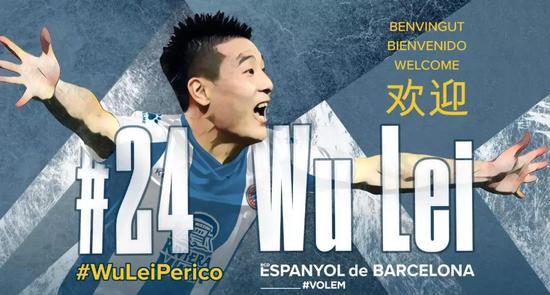 中国球迷等了19年!这一夜没白熬 谢谢你 武磊≦