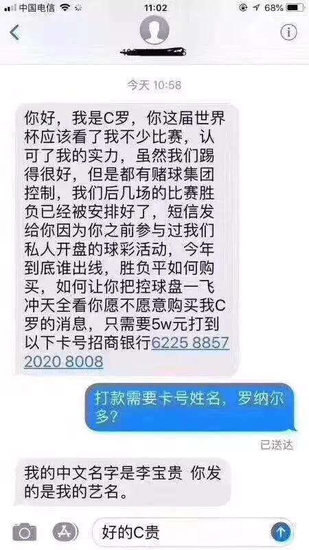 李 宝 贵 ???