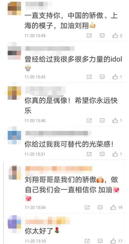 社交媒体截图
