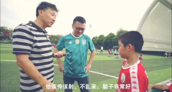 成指导点评中国足球小将队长姜景祺