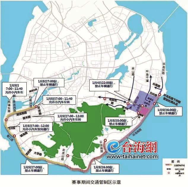 厦门马拉松2020年1月5日开跑 岛内路段限行