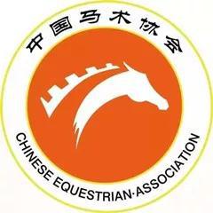 亚洲杯马术耐力赛将在中国举行！