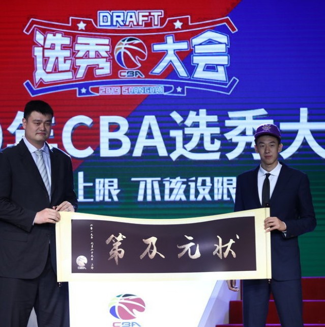 cba选秀录取通知书p图,cba选秀录取通知书图片 cba选秀大会创纪录!状元无悬念 榜眼引发热议