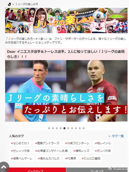 中国足球历史资料之殇!出场次数无处可查 看看