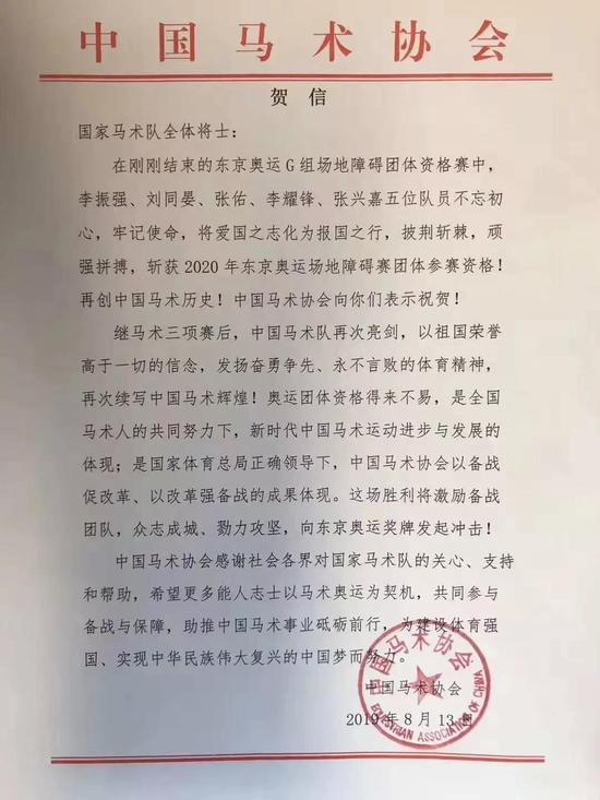 赛事回顾: