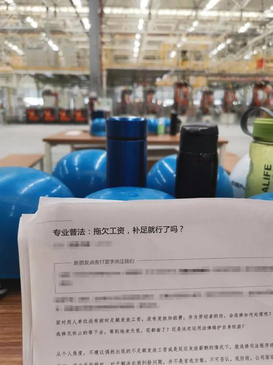 员工遗留在现场的水杯、纸质材料等 拍摄:周健