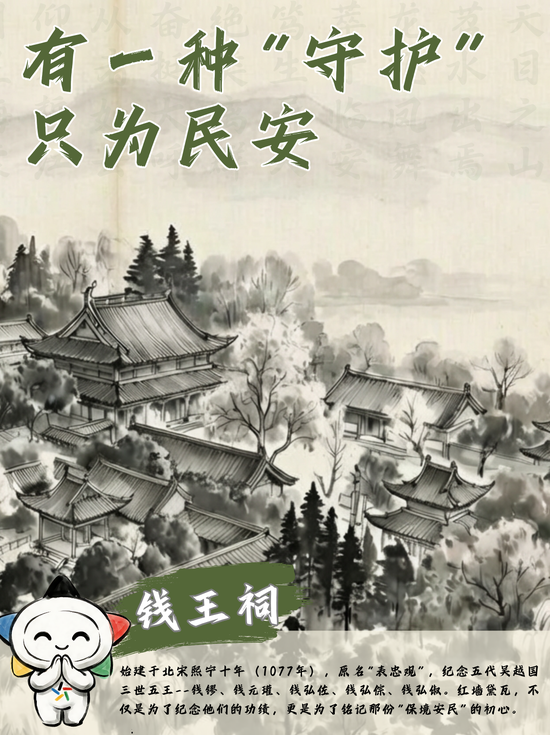 从《太平年》讲安心购彩：有一种“守护” 只为民安