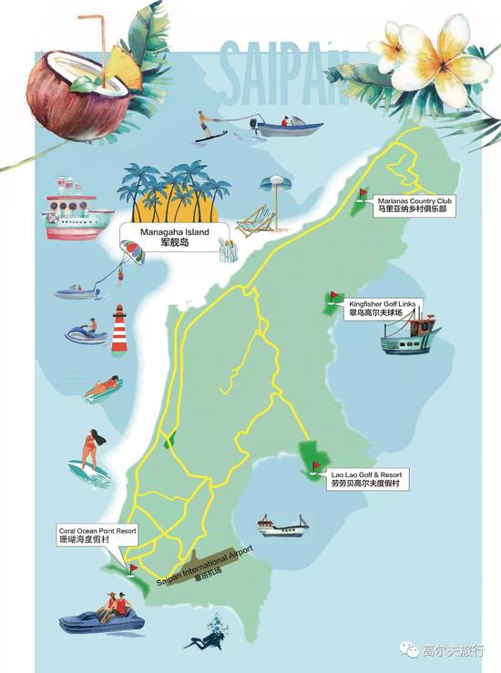 本刊插图师周甜甜特别制作的塞班地图
