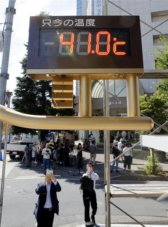 7月23日,在日本熊谷,街头的温度显示牌显示实时气温为41摄氏度。