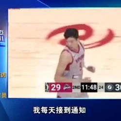 周琦